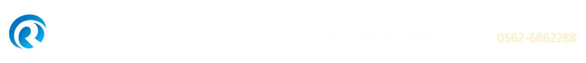 銅陵日科電子有限責(zé)任公司